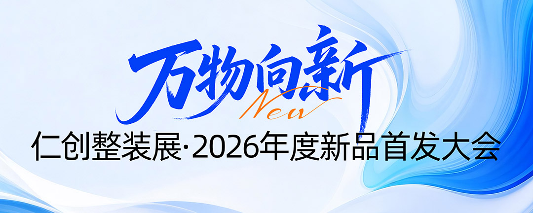 武汉整装家居门窗博览会,武汉整装展,武汉门窗展,武汉厨卫照明展,武汉窗帘布艺展,武汉装饰新材料展,中部家居展,武汉建材博览会,武汉家居建材展