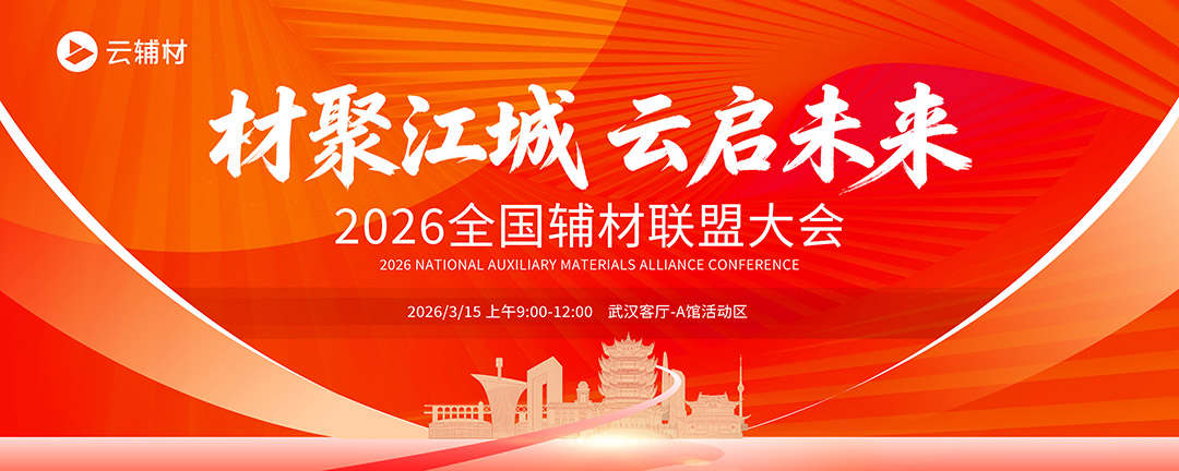 武汉整装家居门窗博览会,武汉整装展,武汉门窗展,武汉厨卫照明展,武汉窗帘布艺展,武汉装饰新材料展,中部家居展,武汉建材博览会,武汉家居建材展