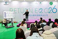 【活动回顾】黄伟深耕中式茶空间设计，解析多场景茶楼生态布局